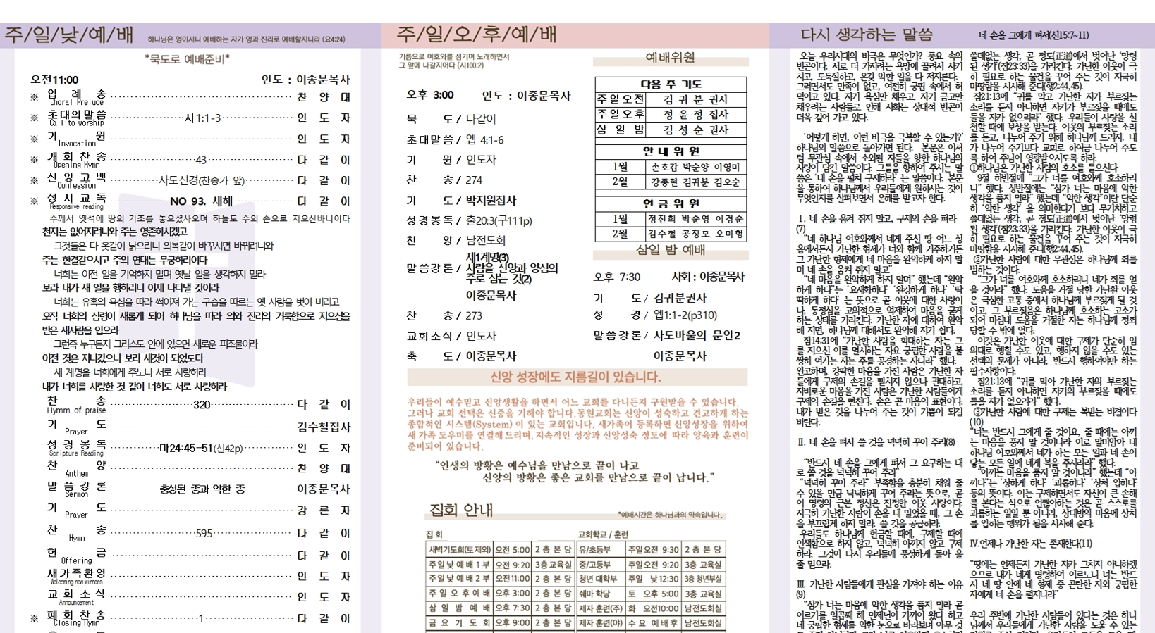 01c98456f86dbef3131eddb88b282d19.png